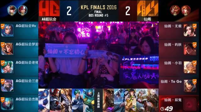 【前瞻】2025LPL春季赛 FPX vs WE，WE后劲不足FPX能否抓住机会