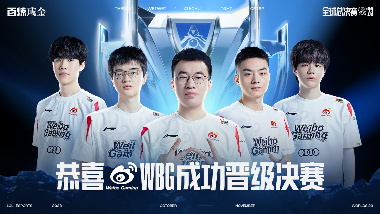 德玛西亚杯 JD Gaming 小组赛活动预览： JD Gaming 将对阵 BL， ThunderTalk Gaming 和 Team WE