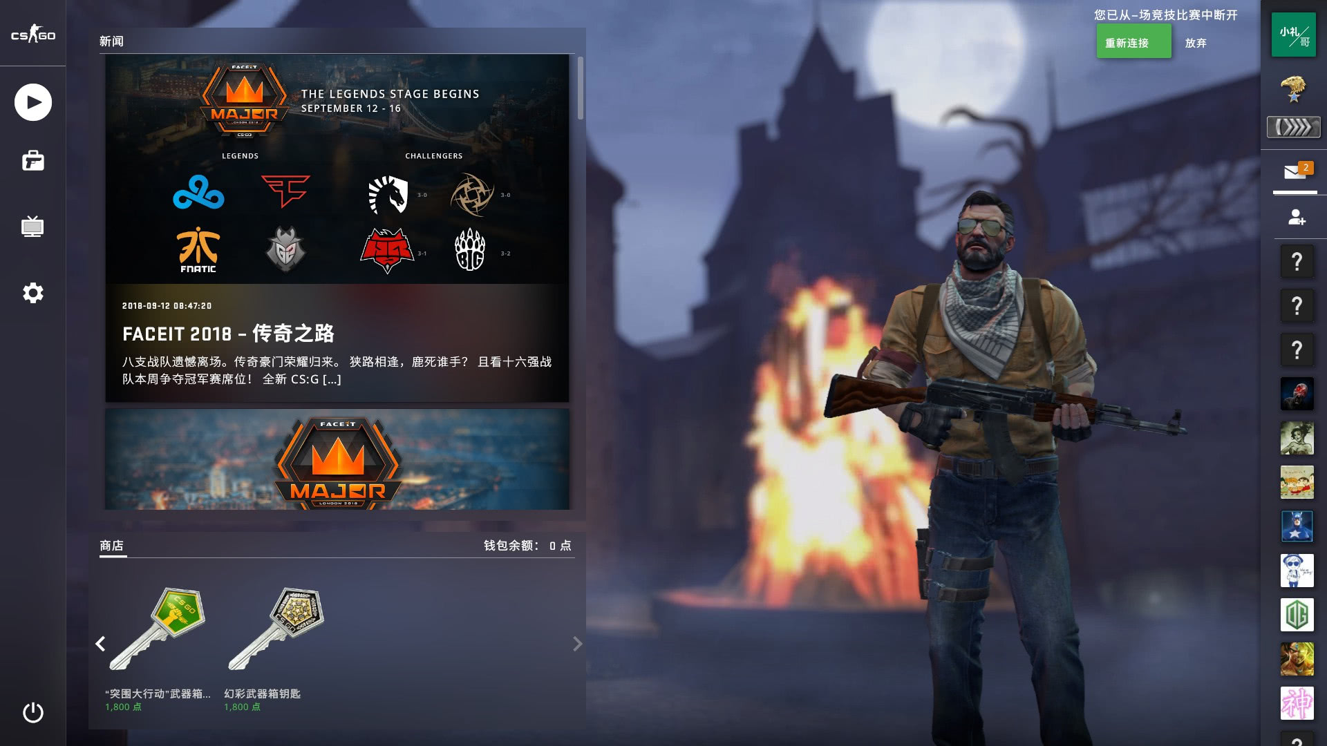 英文采访Lwx：最近队伍在努力减少失误 FPX这300胜场挺不容易的