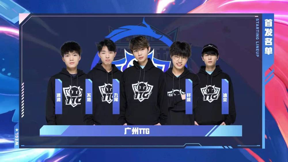 成都AG超玩会遗憾止步2025KPL春季赛季后赛败者组决赛