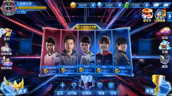 仁川正在赠送礼物，而冰岛正在全力以赴！Creme Yongen在整场比赛中表现出色， Top Esports 在第一场比赛中击败了 Invictus Gaming 。