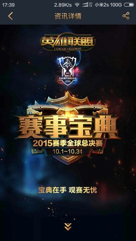 传闻：m0NESY将加入 Falcons 在奥斯丁 Major 之前