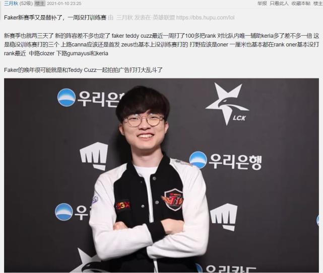 Headtr1ck关于 s1mple 的回归：“他有能力再次展现巅峰状态”