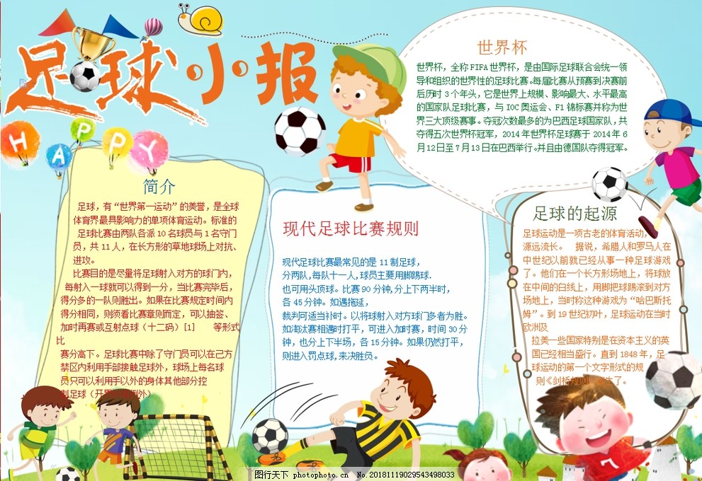 抗与定点