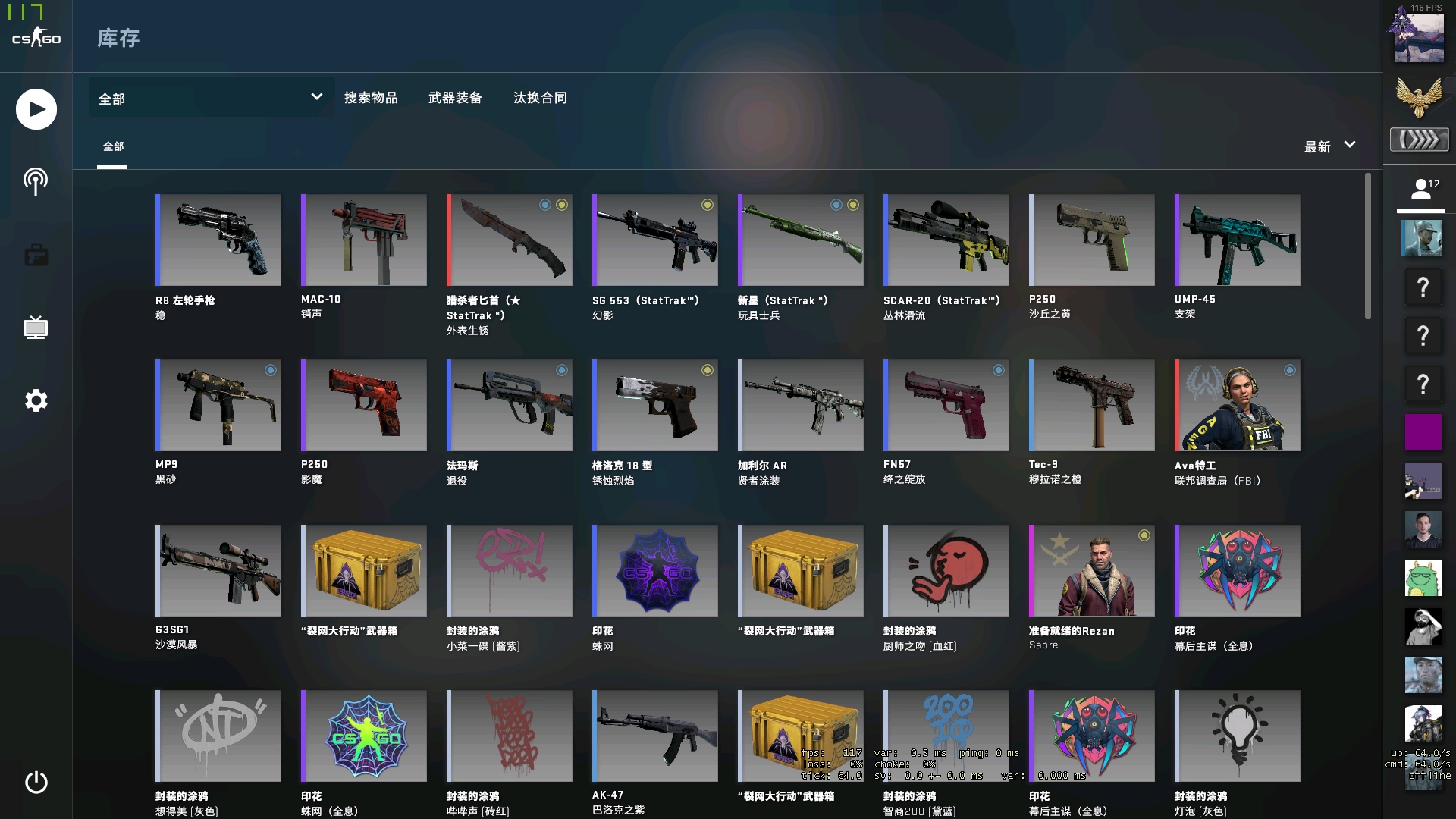 milkyway ：十分感谢管理层信任 夏季赛会准备更多